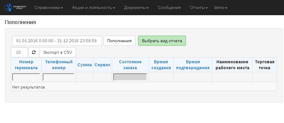 img-6-1-8.png