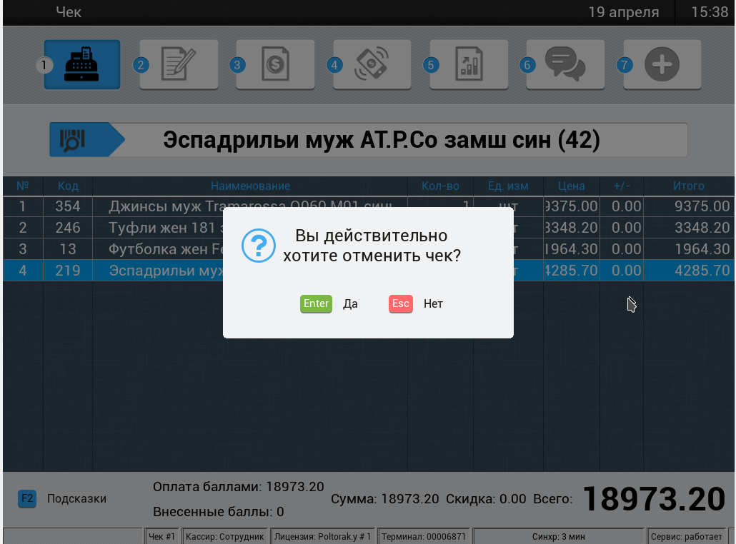 ../_images/Annulazia.png
