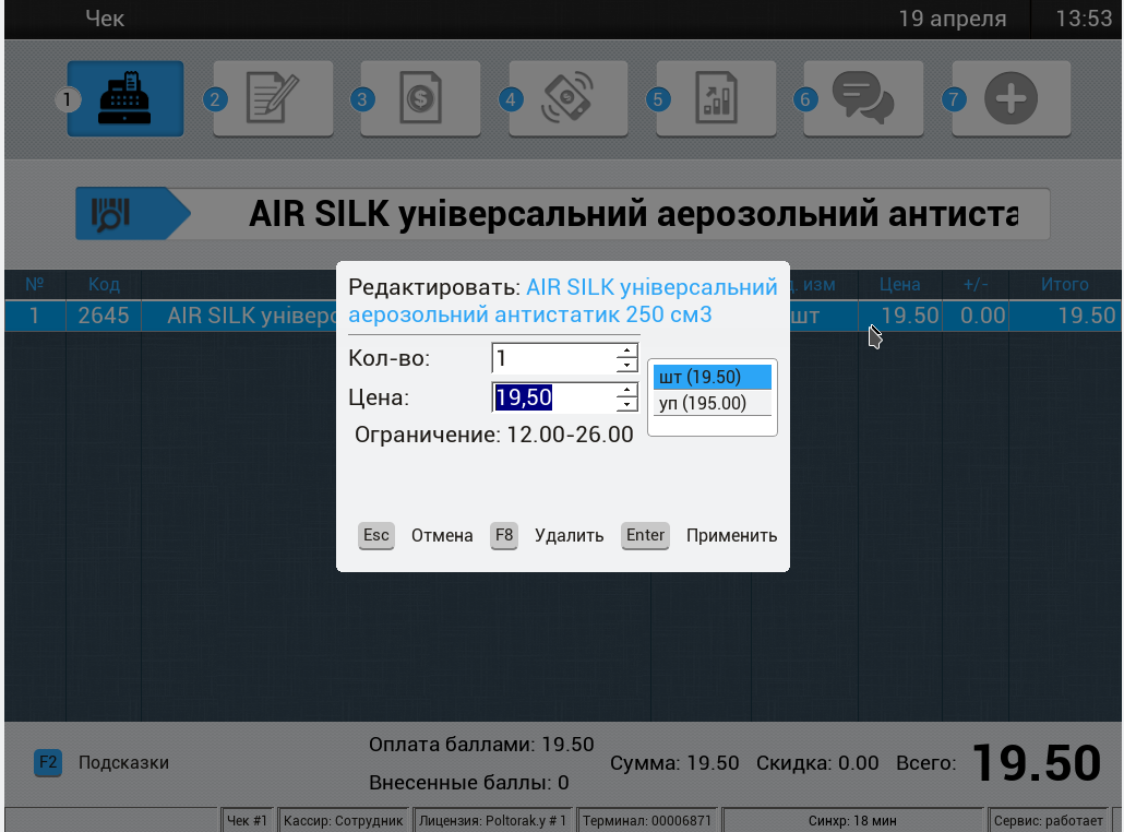../_images/IzmenitZena.png