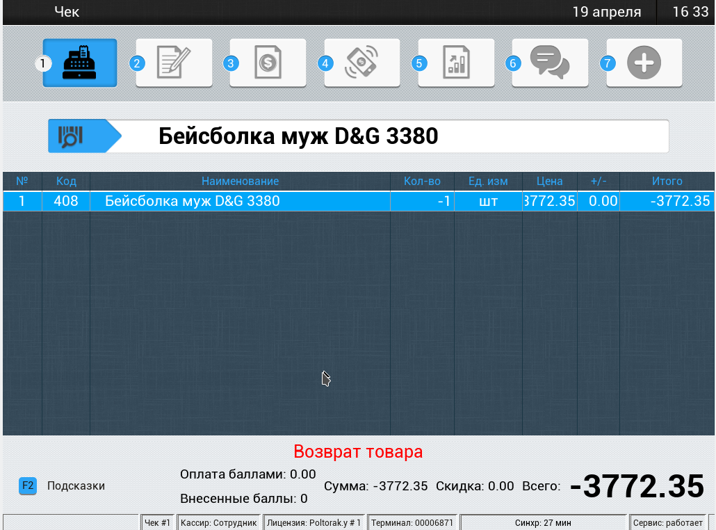 ../_images/Vozvrat.png