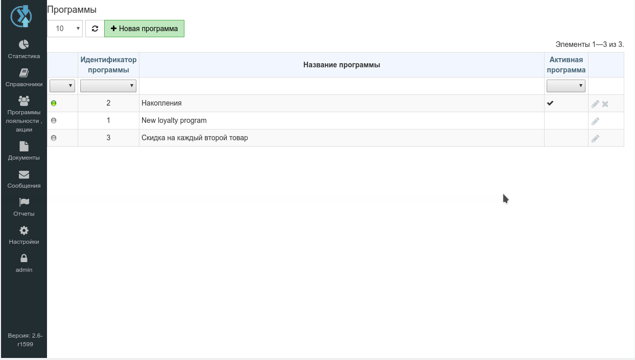 ../_images/ZavedenieNew.png