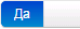 img-da.png