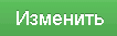 img-izmenit.png