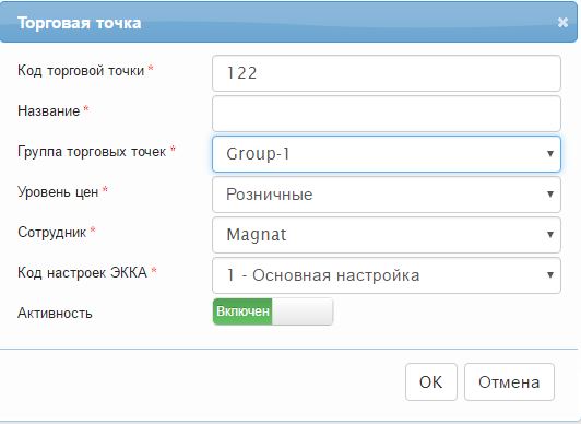 ../_images/new_torg_tochka.jpg