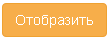 img-otobrazit.png