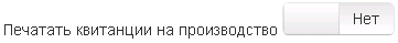 img-pechatkvit.png