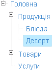 img-podgruppaDeserti.png