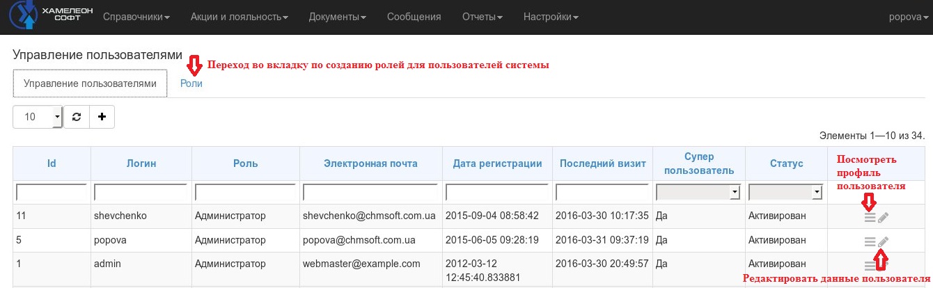 img-polzovateli.jpg