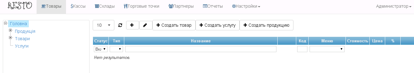 img-primerotkvetki2.png
