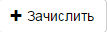 img-zachislit.png